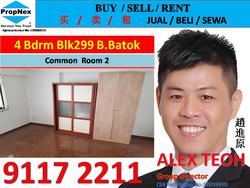 Blk 299 Bukit Batok Street 22 (Bukit Batok), HDB Executive #155246882